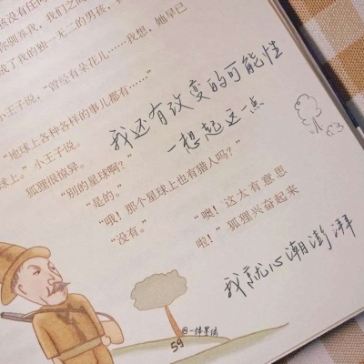 乐安福瑞交流群